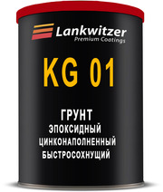 KG 01-7114/0,  эпоксидный быстросохнущий антикоррозионный грунт