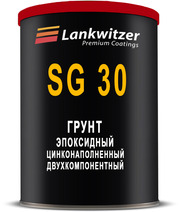 SG 30-9606/3 эпоксидный цинконаполенный грунт, серый 